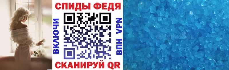 Купить  Новодвинск  Amphetamine Premium 