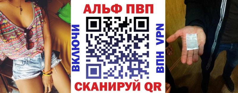 Купить где  Новодвинск  A PVP крисы CK 