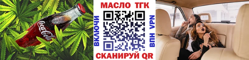 Купить закладки  Новодвинск  Canna-Cookies конопля 