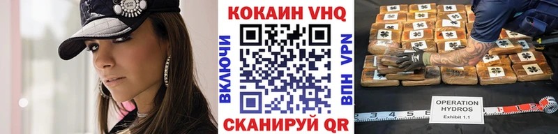 Cocaine Эквадор  Купить где  Новодвинск 