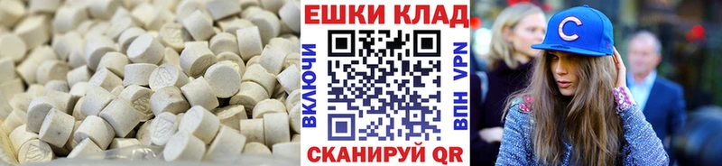 Ecstasy бентли  Купить  Новодвинск 