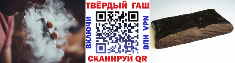 Купить где  Новодвинск  Гашиш индика сатива 