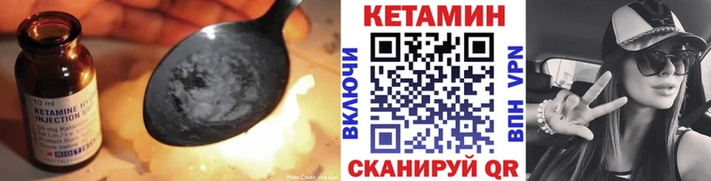 Кетамин ketamine  Купить где  Новодвинск 
