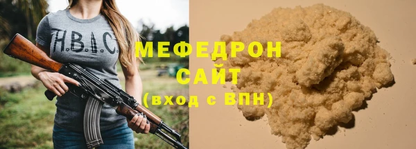 альфа пвп VHQ Гусиноозёрск