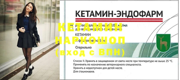 альфа пвп VHQ Гусиноозёрск