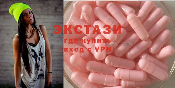 альфа пвп VHQ Гусиноозёрск