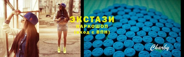 альфа пвп VHQ Гусиноозёрск