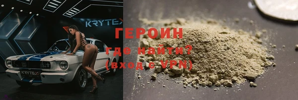 альфа пвп VHQ Гусиноозёрск