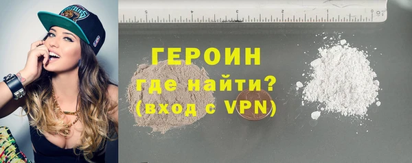 альфа пвп VHQ Гусиноозёрск