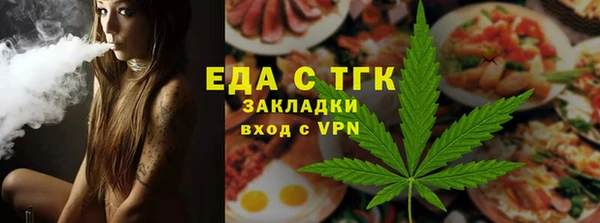 альфа пвп VHQ Гусиноозёрск
