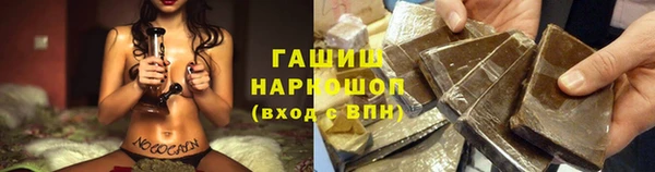 марки lsd Гусь-Хрустальный