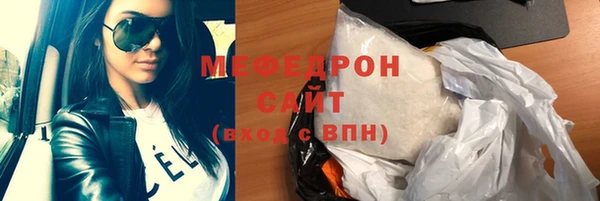 марки lsd Гусь-Хрустальный