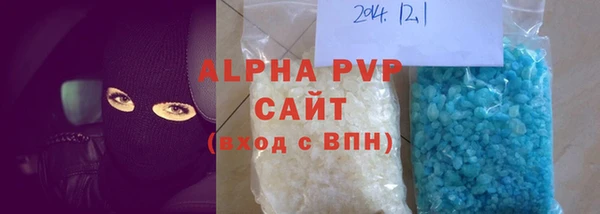 альфа пвп VHQ Гусиноозёрск