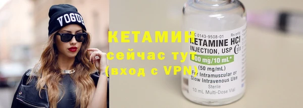 альфа пвп VHQ Гусиноозёрск