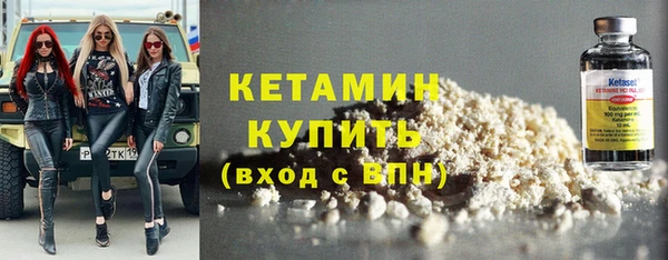 альфа пвп VHQ Гусиноозёрск