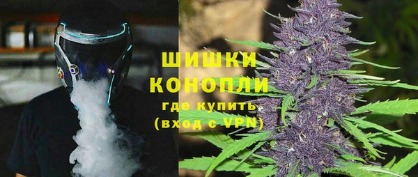 альфа пвп VHQ Гусиноозёрск