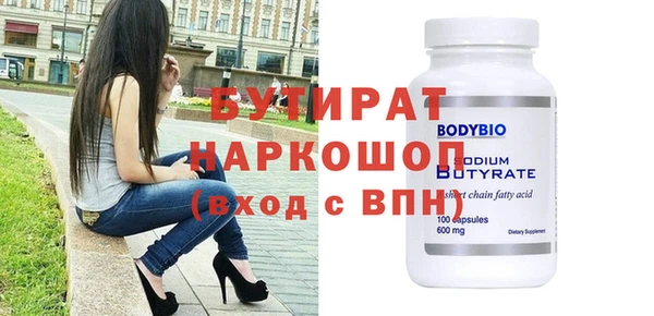 2c-b Гусев