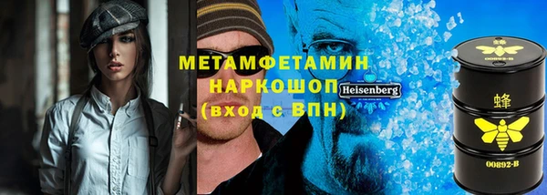 альфа пвп VHQ Гусиноозёрск