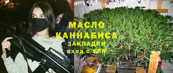 альфа пвп VHQ Гусиноозёрск