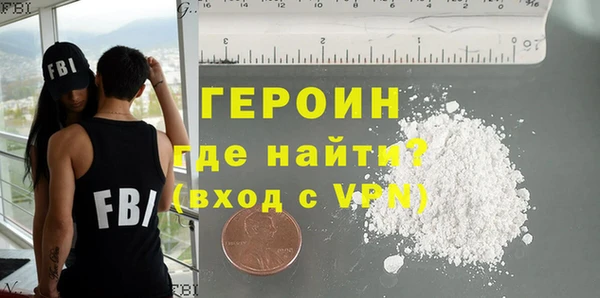 альфа пвп VHQ Гусиноозёрск
