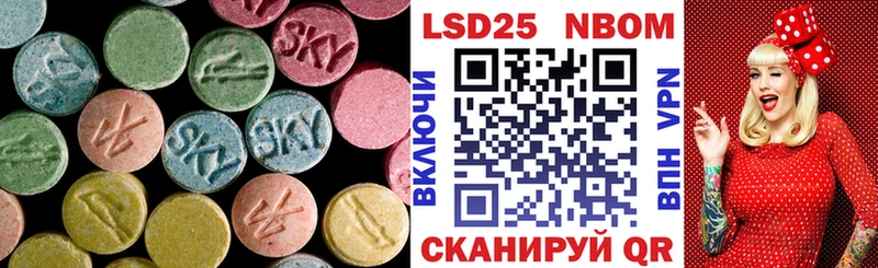 Лсд 25 экстази кислота  Купить  Новодвинск 