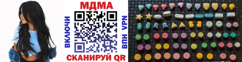 Купить  Новодвинск  МДМА VHQ 