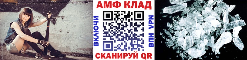 Купить где  Новодвинск  Первитин кристалл 